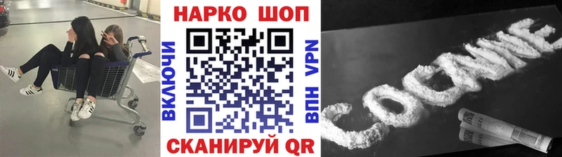 Какие есть наркотики Анива БУТИРАТ OMG сайт МЕФ А ПВП АМФЕТАМИН