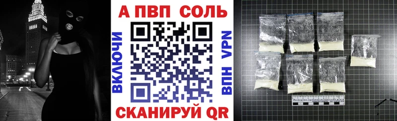 Alpha PVP крисы CK Анива