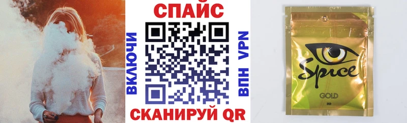 магазин продажи   Анива  мега зеркало  БУТИРАТ 99% 