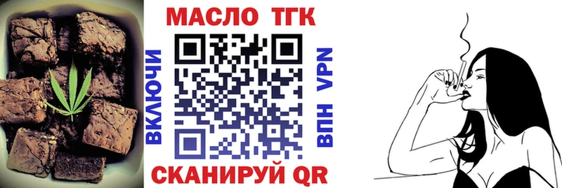 Cannafood конопля  гидра ССЫЛКА  маркетплейс состав  Анива 