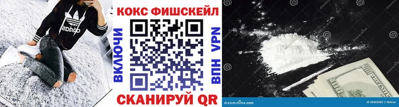 купить наркотики цена  Анива  ссылка на мегу ТОР  КОКАИН 99% 