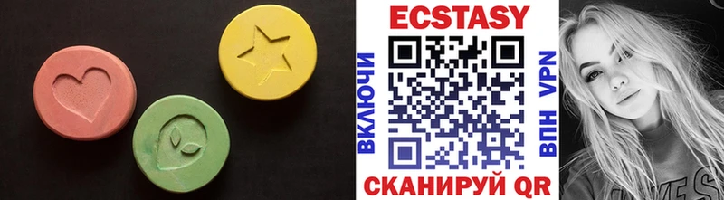 Экстази Дубай  гидра сайт  Анива  наркота 