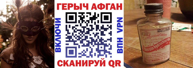 наркошоп  Анива  shop официальный сайт  Героин афганец 