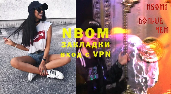 марихуана Алзамай
