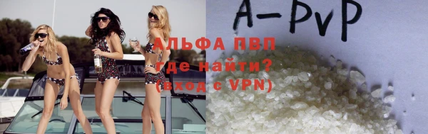 альфа пвп Алексин