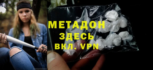 альфа пвп Алексин
