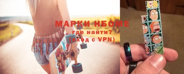 скорость mdpv Навашино