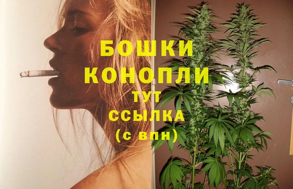 мефедрон мука Надым