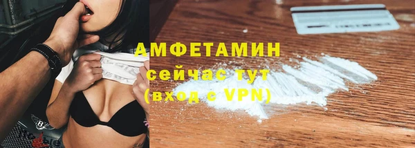 мефедрон мука Надым