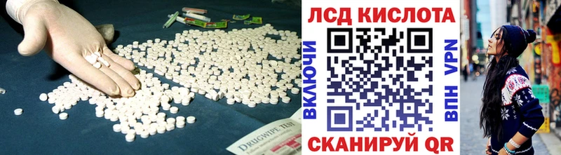 Лсд 25 экстази кислота  shop состав  Анива  цены  