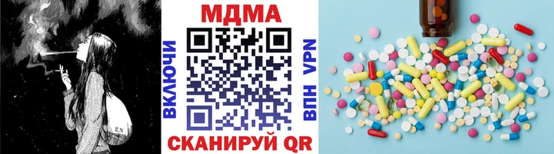 MDMA VHQ  Анива 