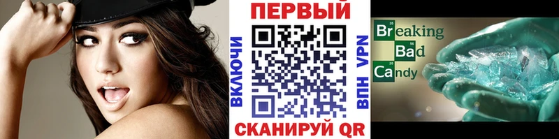 Метамфетамин пудра Анива