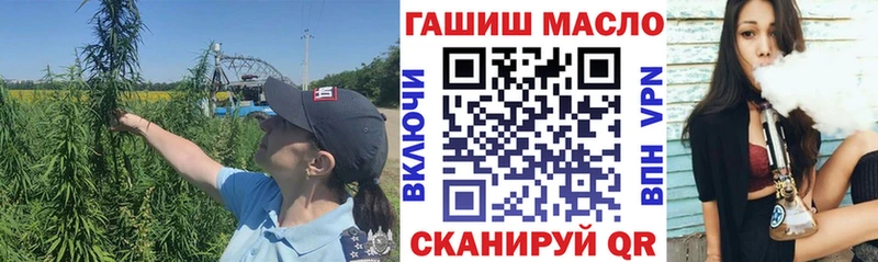 Дистиллят ТГК THC oil  Анива 
